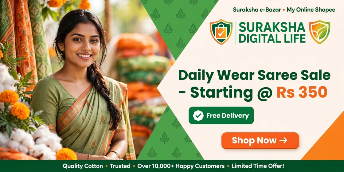 Suraksha e-Bazar